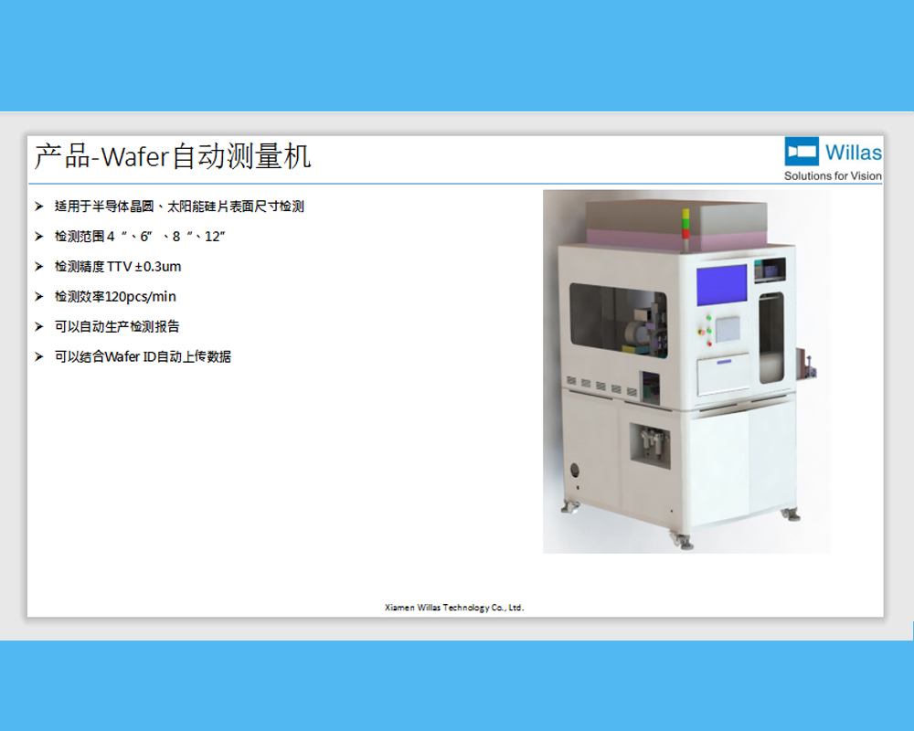Wafer automatic measuring machine