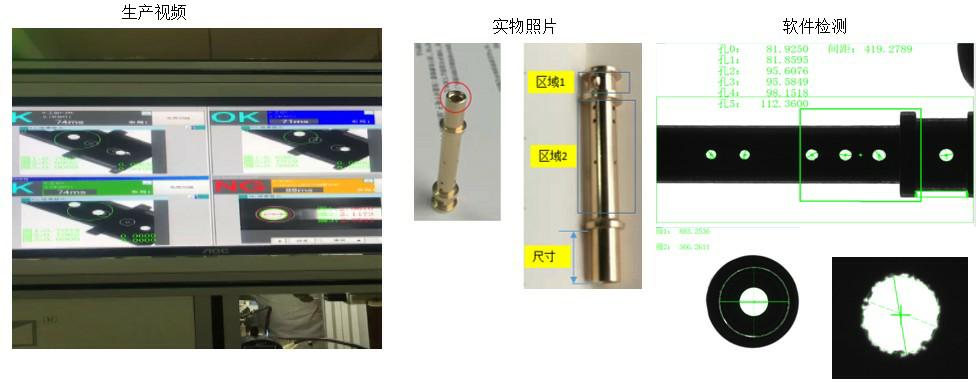 發動機主噴管精密測量